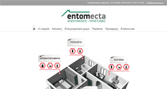 Desktop Screenshot of entomecta.gr